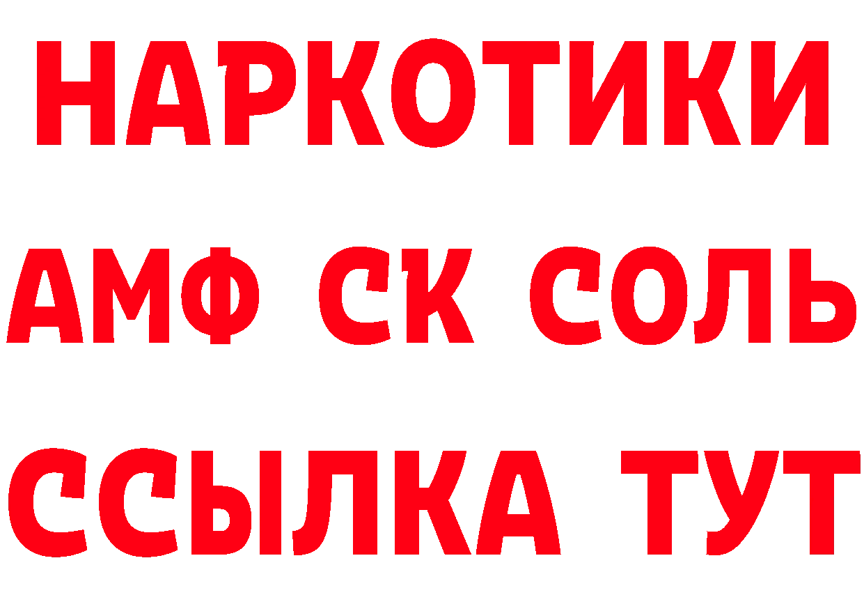 Сколько стоит наркотик?  официальный сайт Котовск