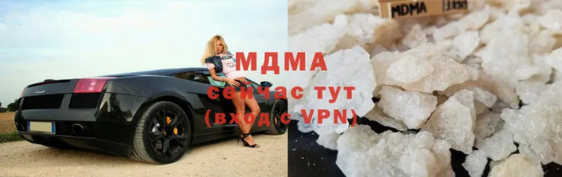 MDMA кристаллы  Котовск 